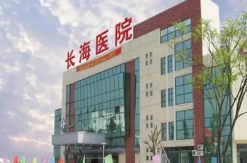 上海長海醫院整形外科價格表|宋建星醫生介紹|隆鼻科普|地址|口碑